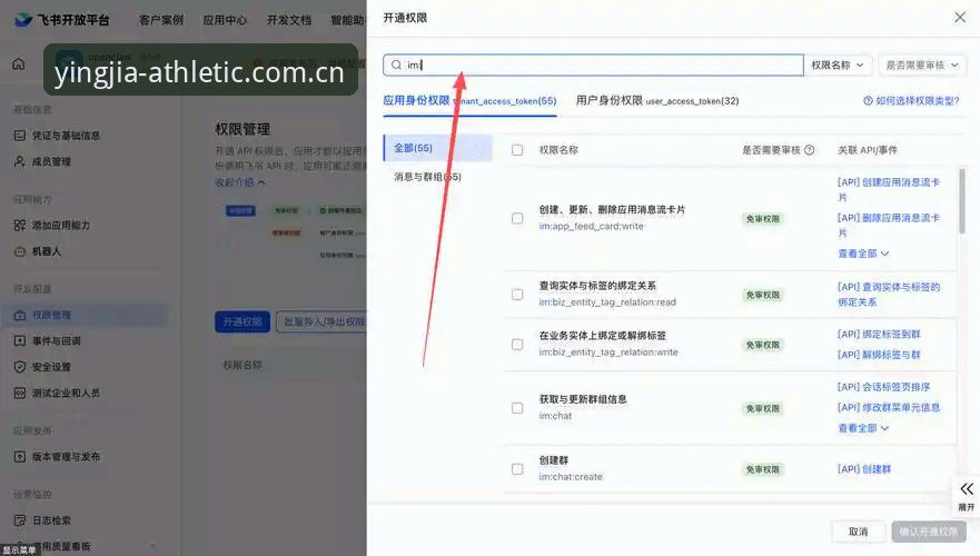 盈嘉体育最新版下载安装全教程：从零开始的详细操作指南